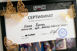Школа визажистов и бровистов